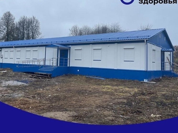 Под Александровом откроют современную модульную поликлинику
