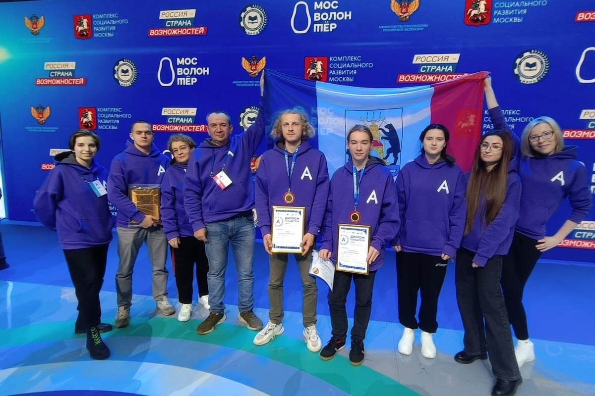 Новгородцы стали призерами Финала Национального чемпионата «Абилимпикс-2023»