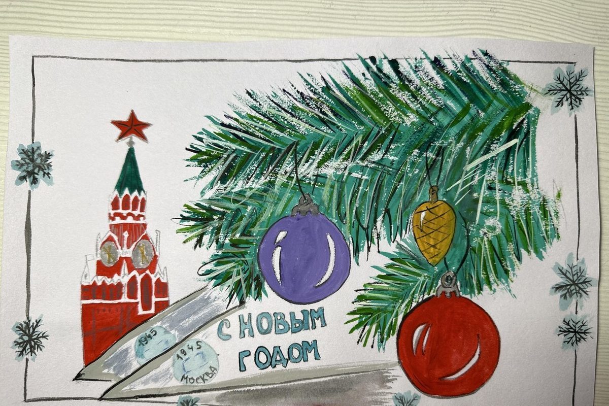 «1 день – 1 экспонат»: новогодняя открытка Назиба Жиганова