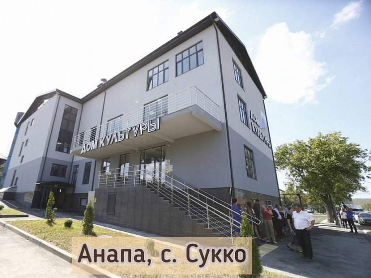 Объём субсидий на обновление учреждений культуры на Кубани увеличился в 67 раз