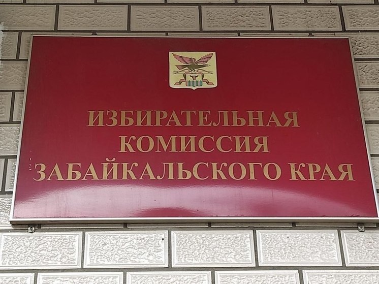 Судимый за грабеж забайкалец стал главой Сретенска после досрочных выборов