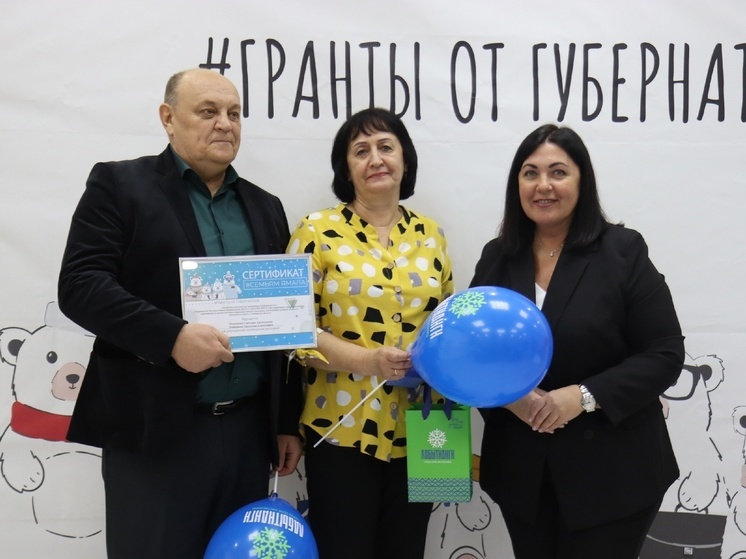 В Лабытнанги ветераны Ямала получили сертификаты на переезд в Тюмень