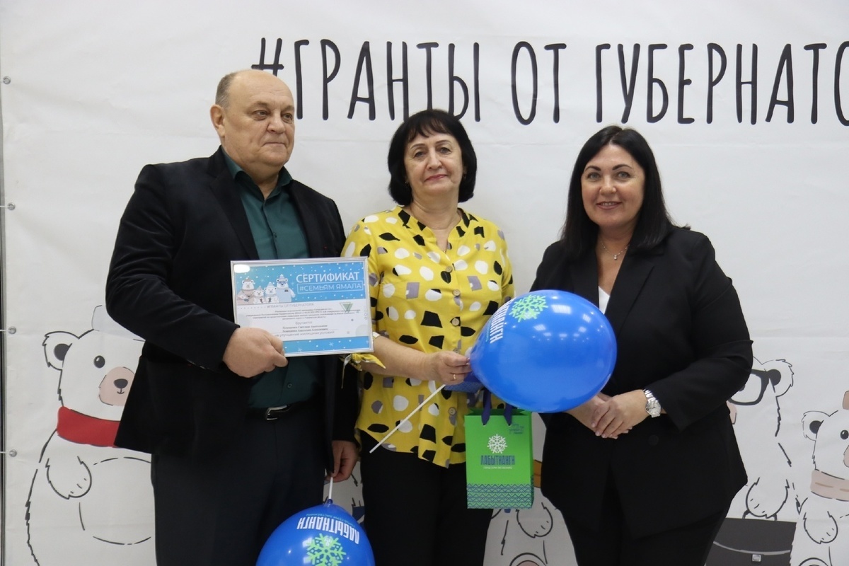Тюмень лабытнанги. 10 Семей на Ямале получили жилищные сертификаты.