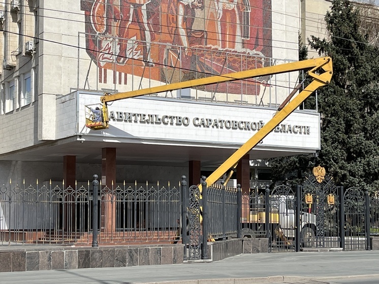 Бывший саратовский чиновник попытался устроиться в коммерческую фирму