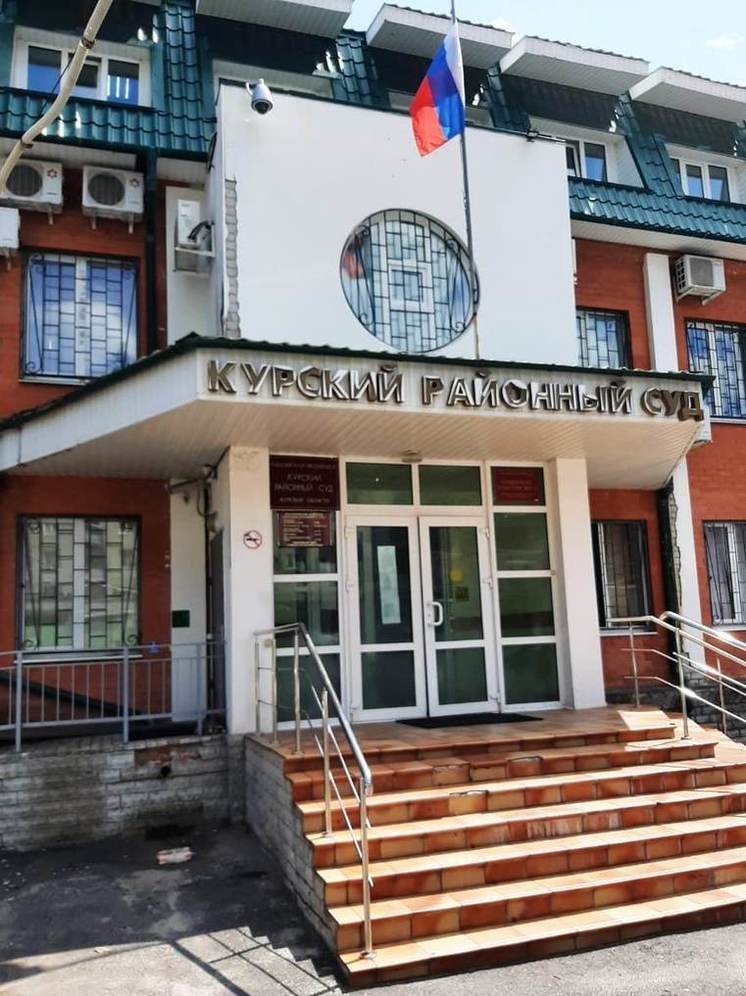 В Курском районе оштрафовали 37-летнего мужчину за ложный вызов полиции