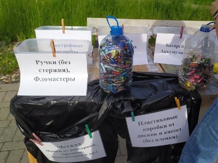 Вологжане сдали около двух тонн вторсырья на «Экопарке»