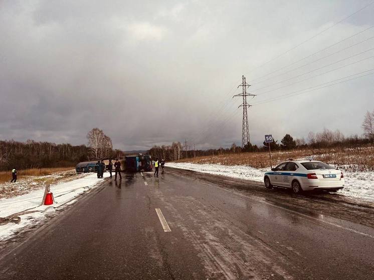 Авария с бензовозом в Красноярском крае привела к разливу 4 тонн бензина АИ-92