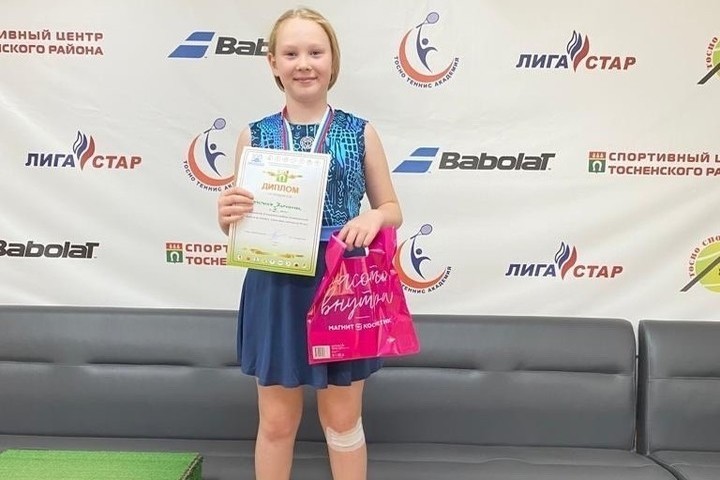 Архангелогородка завоевала «бронзу» турнира Российского теннисного тура