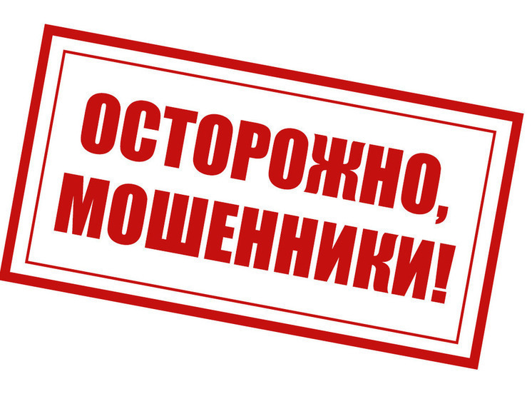 В Новосибирске назвали схемы отъема жилья