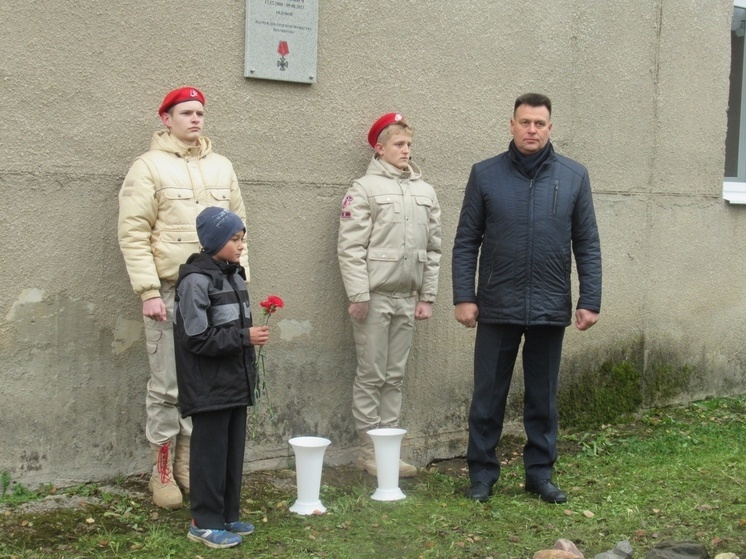 В Тверской области появилась еще одна мемориальная доска в честь участника СВО