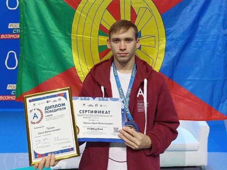 Липецкий студент победил на чемпионате «Абилимпикс»
