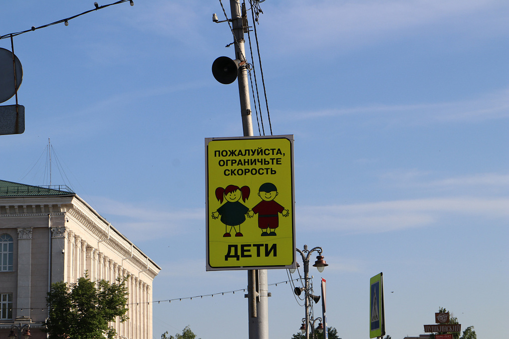 С января по сентябрь в Курской области случилось 93 ДТП с участием детей