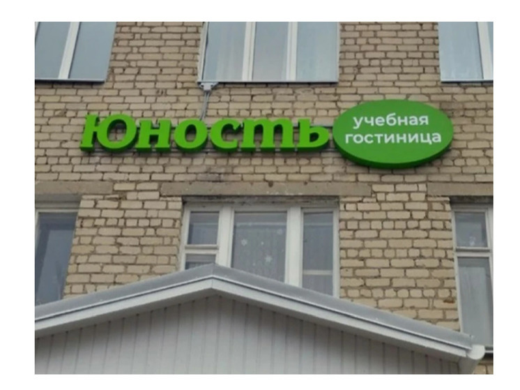 В Гороховце появится учебная гостиница