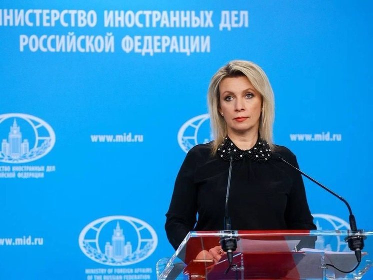 Захарова: Россия каждый день будет рассказывать о преступлениях Киева