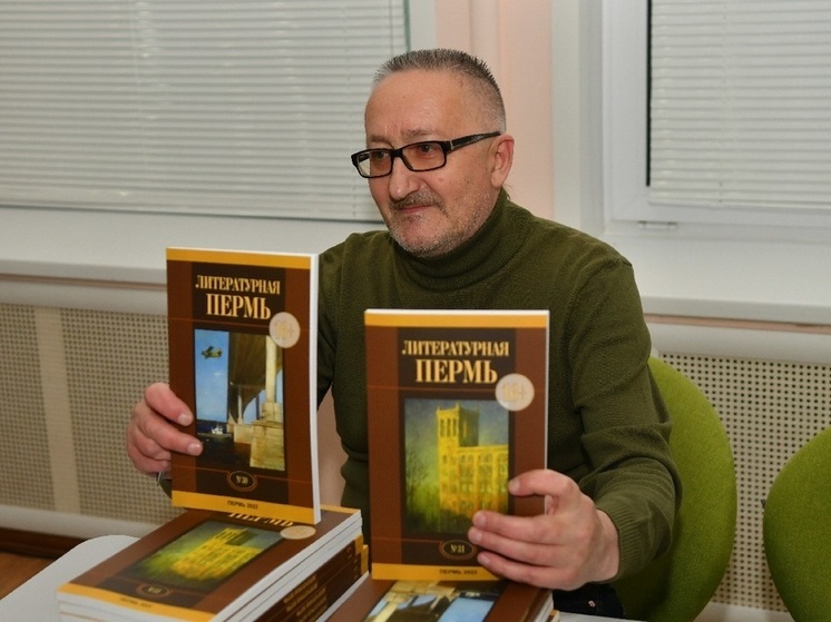 «Горьковка» приглашает на презентацию альманаха «Литературная Пермь»