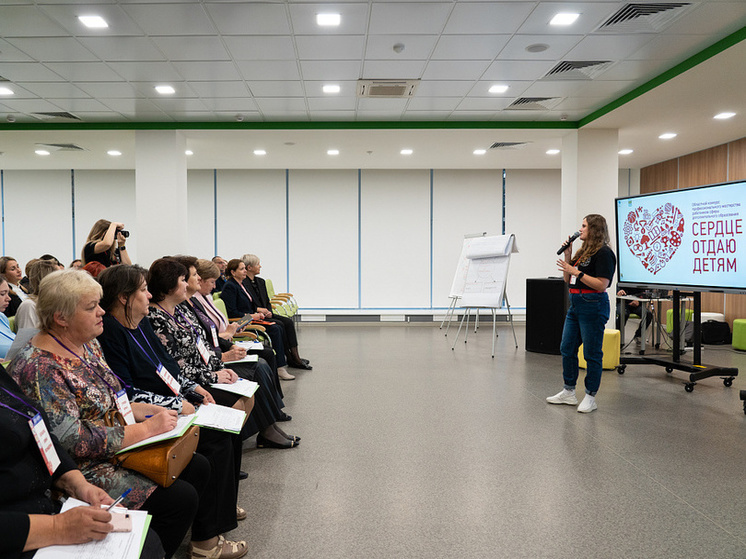 В Курске проходит второй тур Всероссийского конкурса «Сердце отдаю детям»