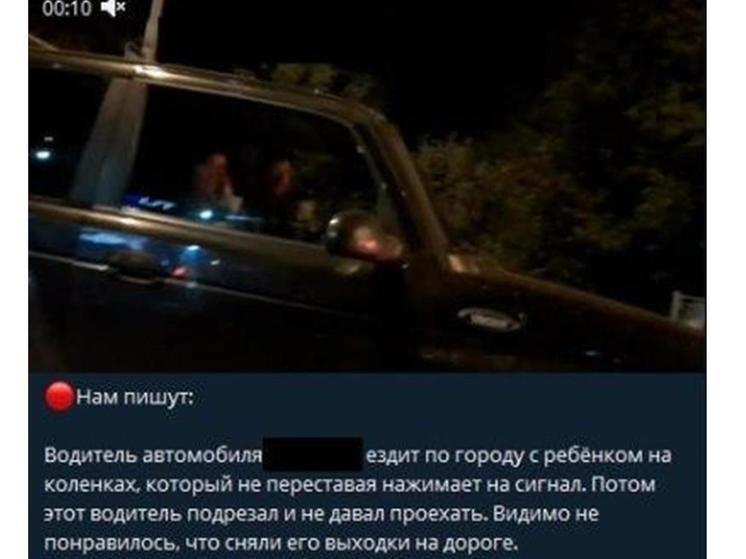 После проверки соцсетей брянские автоинспекторы наказали нарушителя