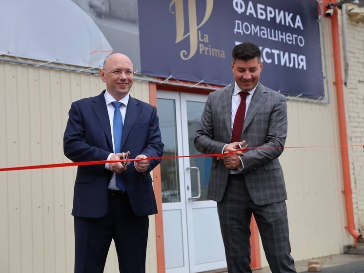 Челябинское предприятие запустило новый производственный комплекс
