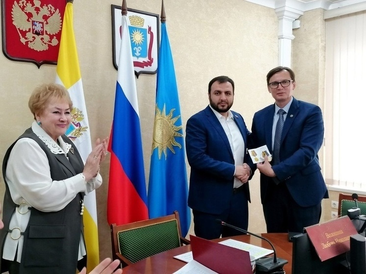 Кисловодский депутат награжден Медалью Министерства обороны России