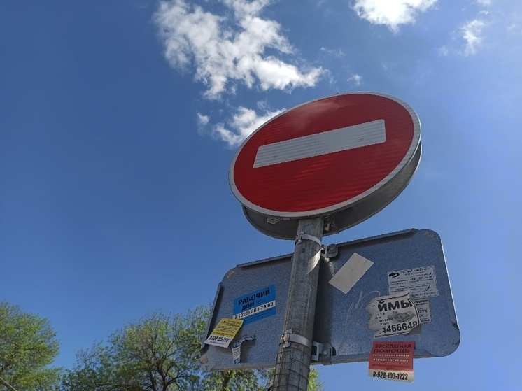 В Ростове на месяц ограничат движение на нескольких улицах