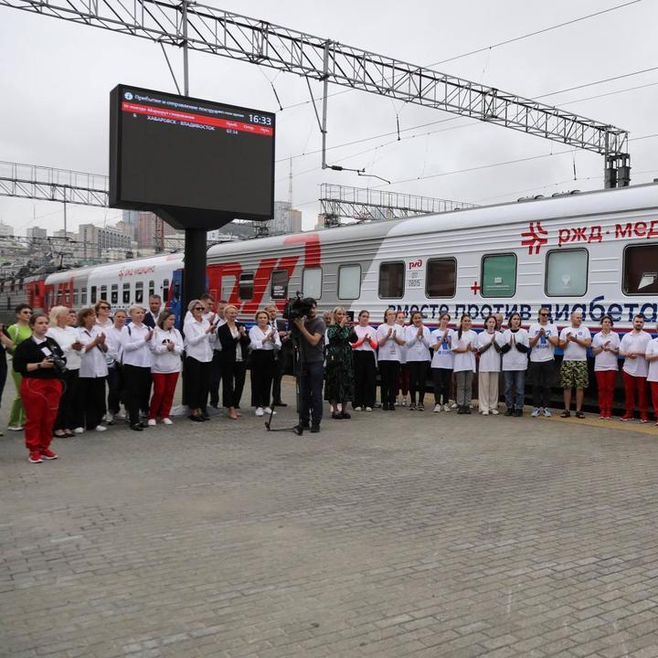 Поезд Здоровья Картинки