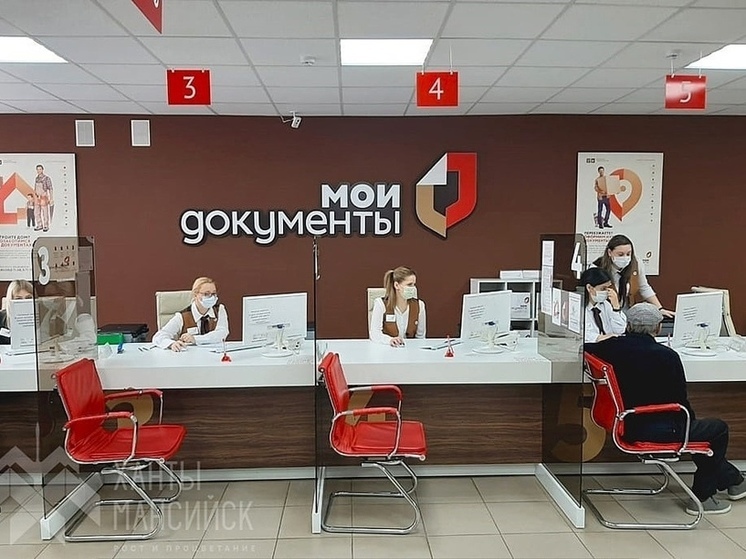 Семейный МФЦ откроют в Ханты-Мансийске