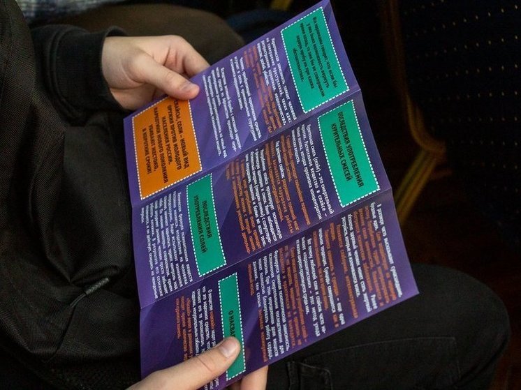 Астраханских студентов предостерегли от употребления наркотиков