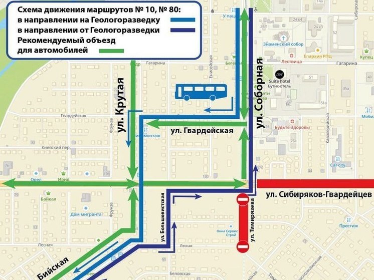 Почти на месяц автомобильное движение будет закрыто в Кемерове от Сибиряков-Гвардейцев до Лесной