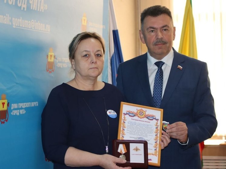 Волонтерам СВО вручили награды и благодарности в Чите