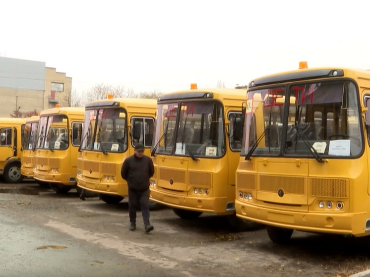 В Воронежскую область поступило 49 новых школьных автобусов
