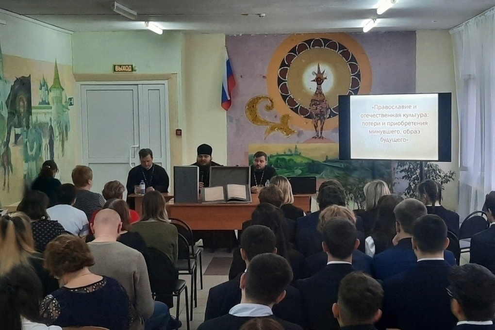 Педагоги Серпухова встретились с представителями духовенства