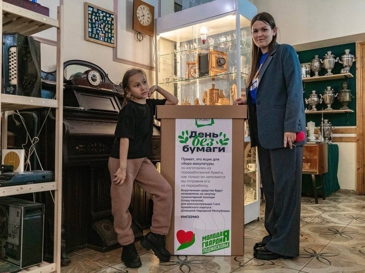 В Серпухове проходит благотворительный сбор макулатуры