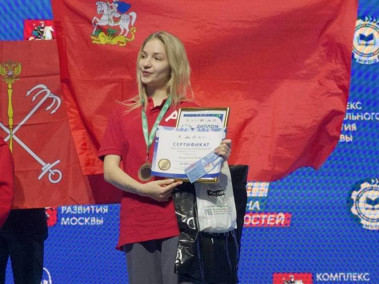 Подмосковная команда взяла бронзу на чемпионате «Абилимпикс»