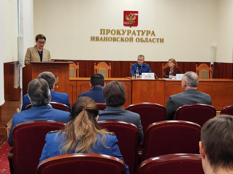 Прокурор Ивановской области провёл рабочую встречу по вопросам ценообразования