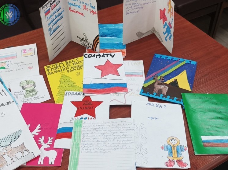 В Мужах школьники смастерили открытки для бойцов СВО: лучшие войдут в новогодние подарки для защитников
