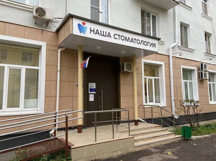 Медицинские учреждения Серпухова участвуют в программе «Перезагрузка»