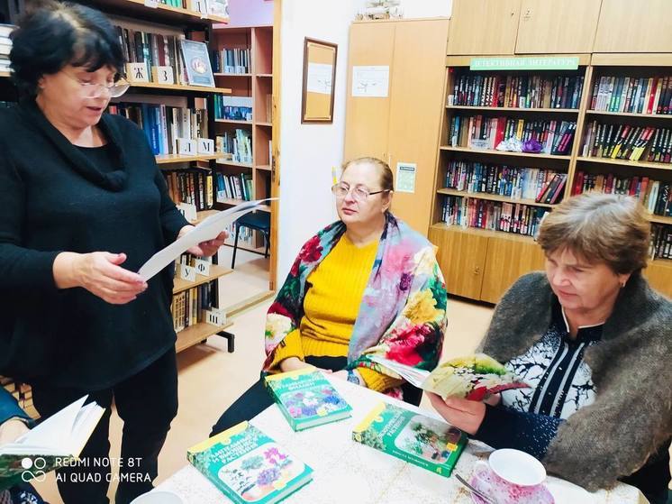 В сельской библиотеке Серпухова рассказали о лекарственных растениях