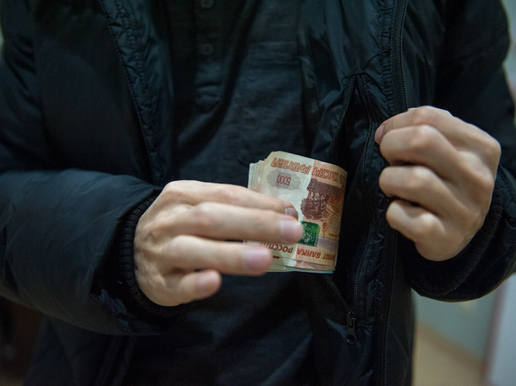 Астраханец получил два миллиона рублей за то, что не планировал делать