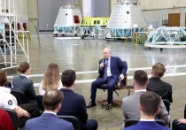Владимир Путин на встрече с молодыми учёными, работающими в космической отрасли, рассказал, что имеет непосредственное отношение к реализации проекта по строительству космодрома «Восточный»