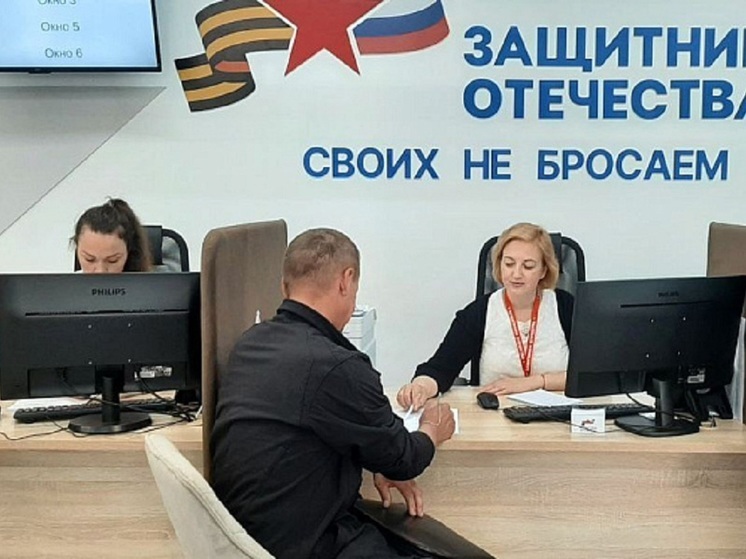 Кировская область ввела 35 мер поддержки семьям и участникам СВО