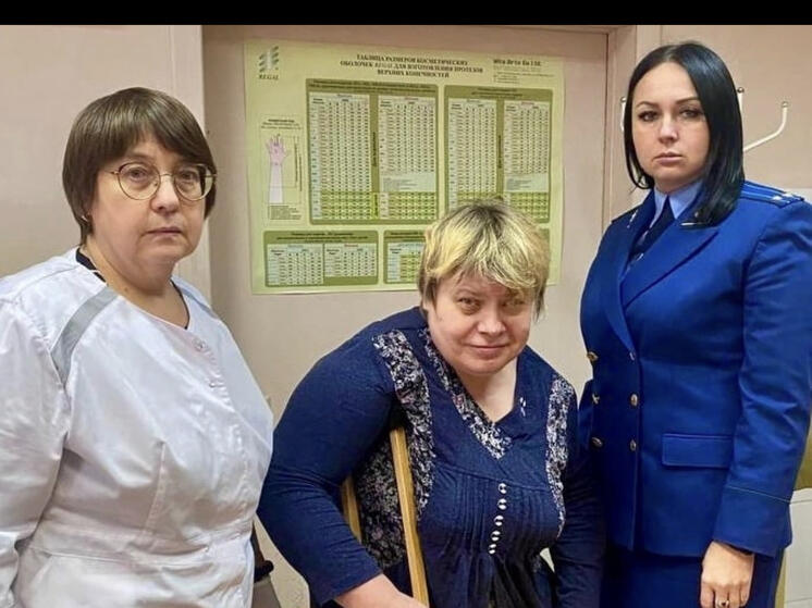 Благодаря вмешательству прокуратуры местная жительница обеспечена техническими средствами реабилитации