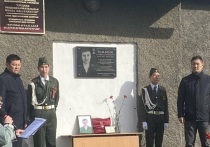 В средней школе №54 столицы Бурятии открыли мемориальную доску нашему земляку Артему Чаюку, который героически погиб под Угледаром в феврале этого года