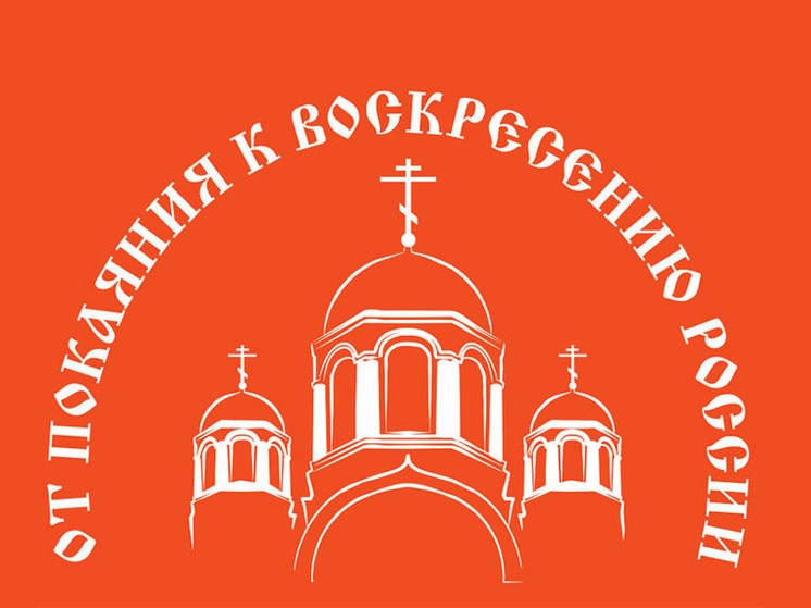 Барнаульцев приглашают поклониться Казанской Божией Матери