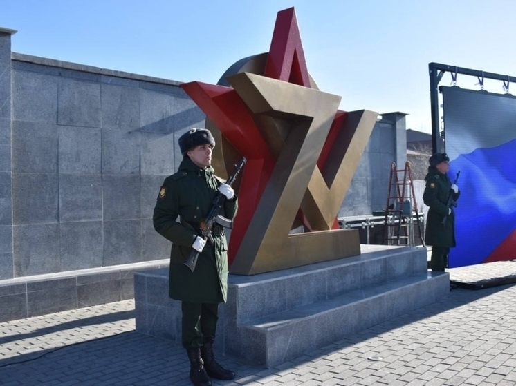 Мемориал в честь героев СВО открыли в Борзе