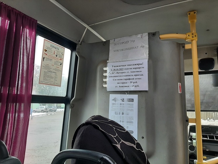 В Энгельсе повышается стоимость проезда на маршрутке