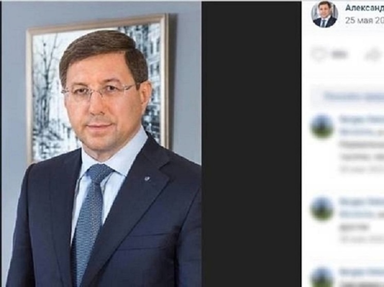 Бывший глава Старооскольского округа Александр Сергиенко предстанет перед судом по обвинению в коррупционных преступлениях