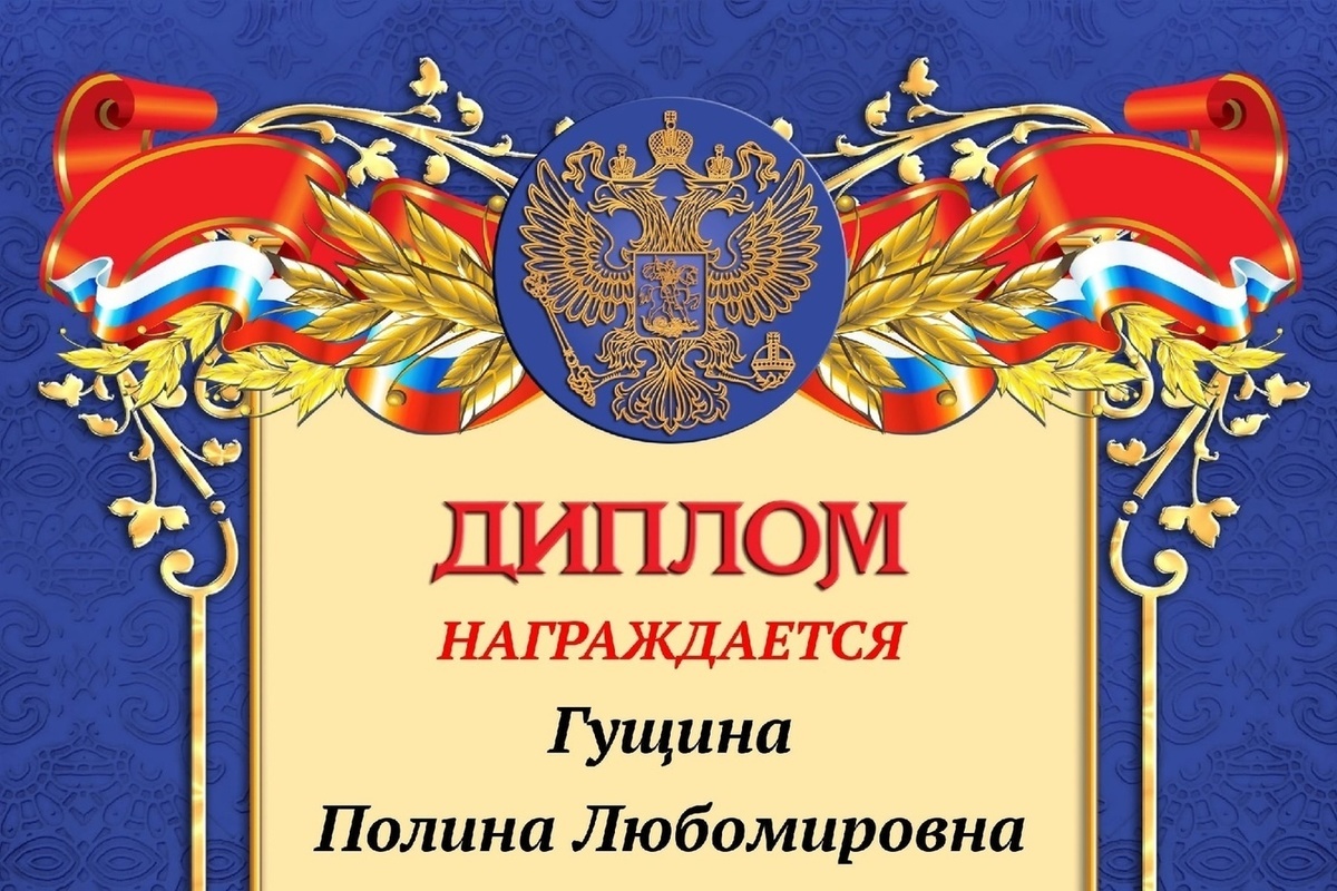 Всероссийский конкурс литературный 2024
