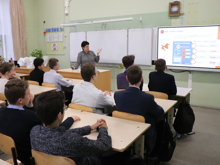 В Кировской области открывается второй инженерный класс «Т Плюс»
