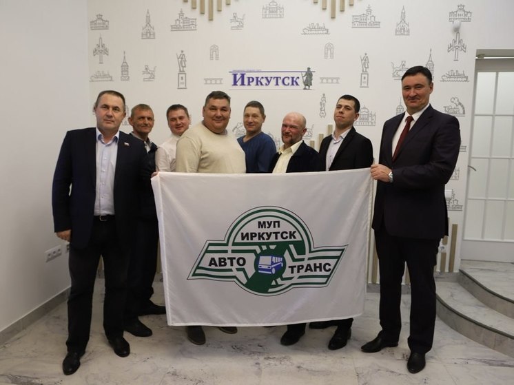 Лучшие работники «Иркутскавтотранса» получили награды
