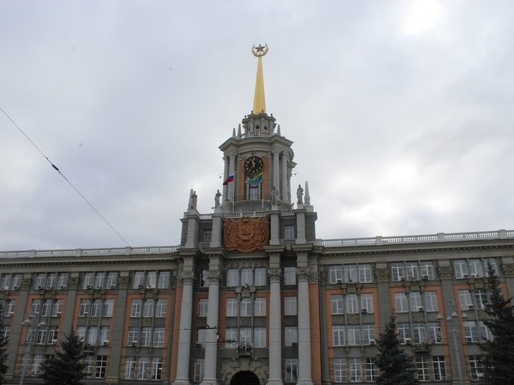 Увеличат зарплаты работникам культуры Екатеринбурга